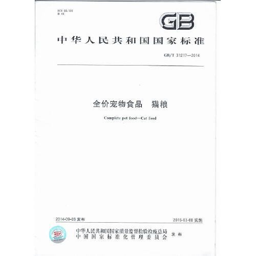 怎样选出优质猫粮选择什么猫粮品牌好